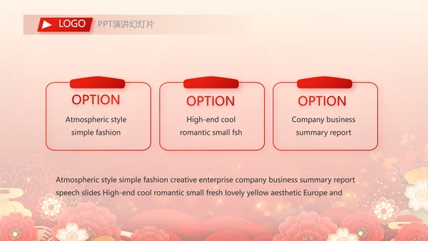 红色签约仪式启动大会战略合作策划PPT模板