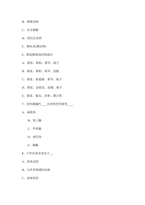 2023年浙江省初级执业兽医师考试题.docx