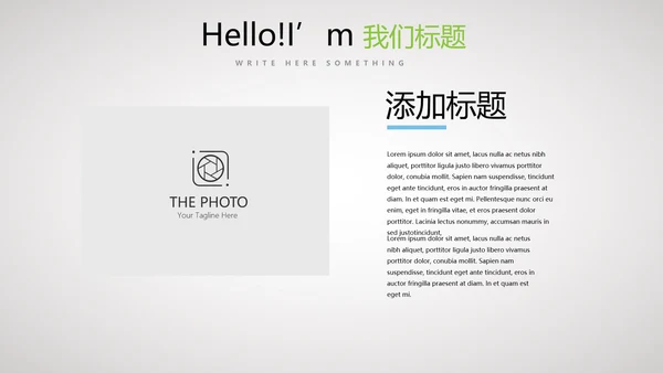 公司10周年庆ppt模板活动策划公司介绍