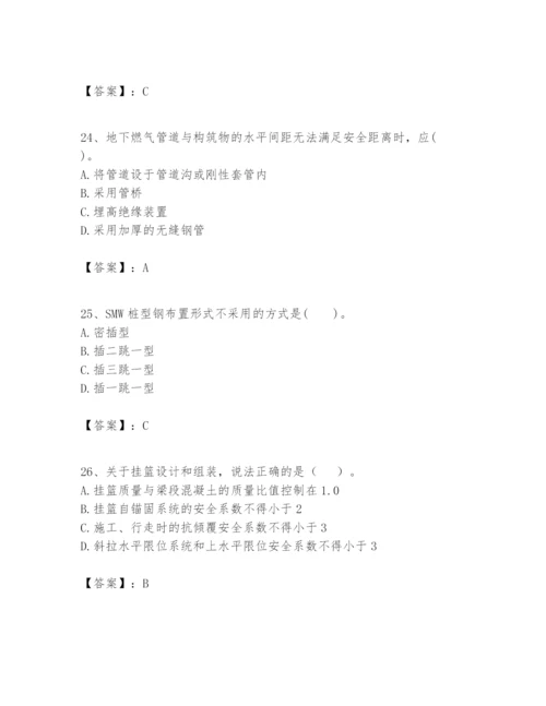 2024年一级建造师之一建市政公用工程实务题库（必刷）.docx