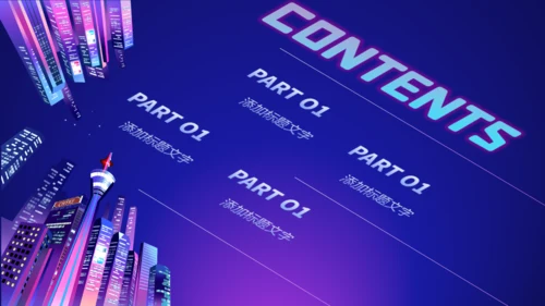 科技风VR元宇宙企业宣传通用PPT模板