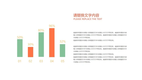 绿色扁平风圣诞老人节日PPT模板