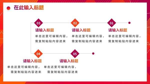紫色活泼渐变高考考前动员大会PPT模板
