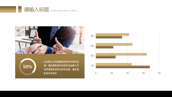 商务风简约房地产营销策划PPT模板