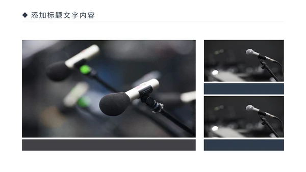 时尚演讲比赛辩论赛演讲台工作PPT模板