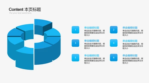 蓝色简约大方医药公司药品ppt动态模板
