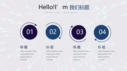 公安警察通用动态PPT