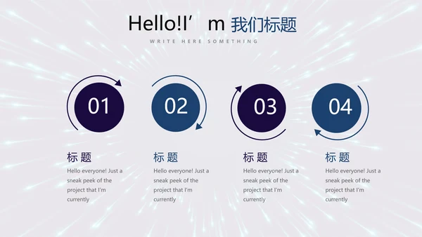 公安警察通用动态PPT