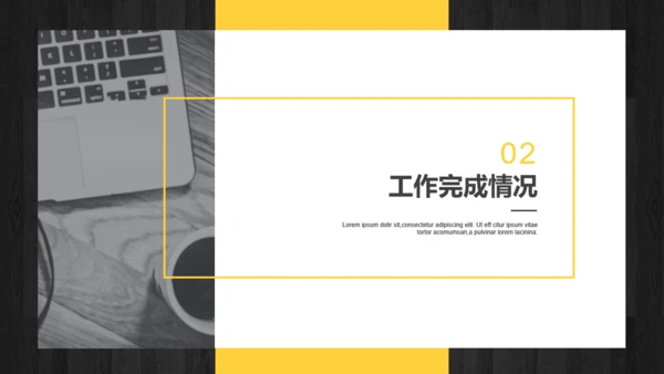 年中工作总结商务通用PPT模版