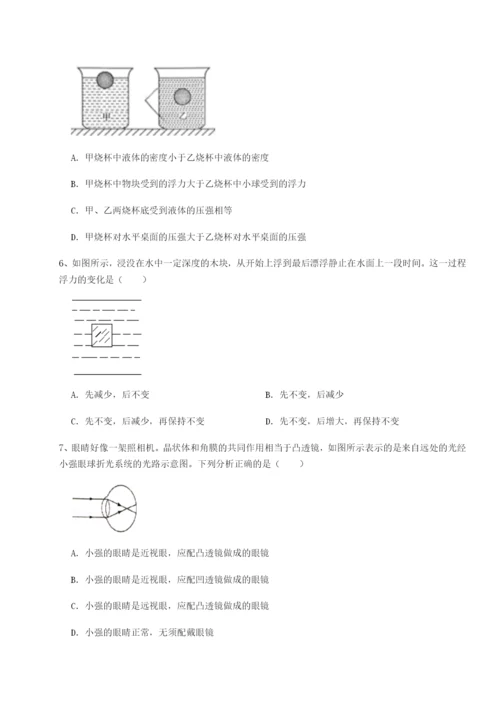 强化训练河南淮阳县物理八年级下册期末考试章节测试试卷（含答案详解）.docx