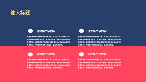 时间沙漏倒计时高考备考通用PPT模板