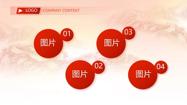 青春正能量团委五四青年节共青团PPT动态模板