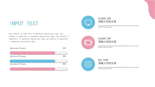 白色清新简约风月度工作总结PPT模板