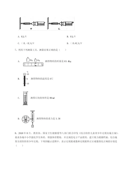 滚动提升练习江西上饶市第二中学物理八年级下册期末考试单元测试练习题（含答案详解）.docx