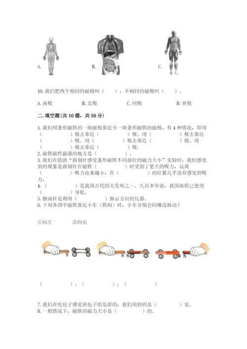 教科版二年级下册科学期末测试卷完美版.docx