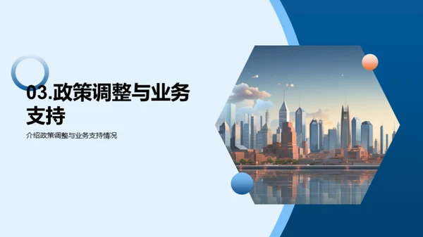 人资行政年度回顾