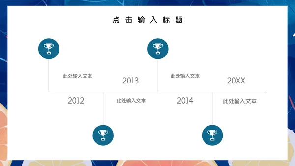 蓝色简约风尚柠檬岗位求职竞聘通用PPT模板