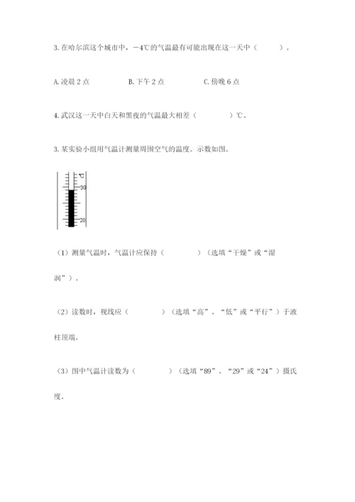 教科版三年级上册科学期末测试卷a4版打印.docx