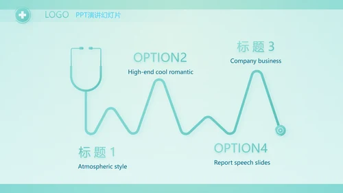 蓝色医疗医生述职报告PPT动态模板