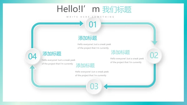 蓝色简约医疗医学行业动态PPT