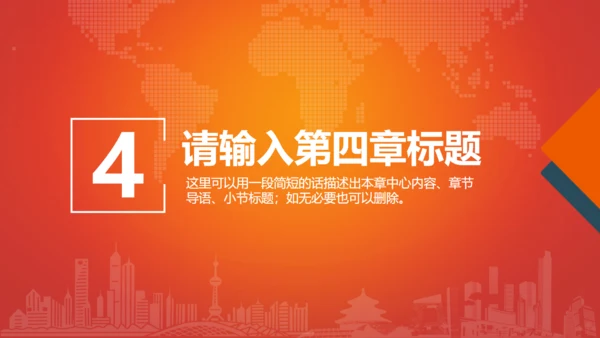 司法法律法规通用PPT教学课件