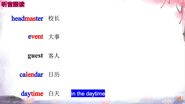 【2023暑假衔接】新目标英语8年级上册Unit9—Unit10词汇【内嵌单词音频和重点词汇注释】
