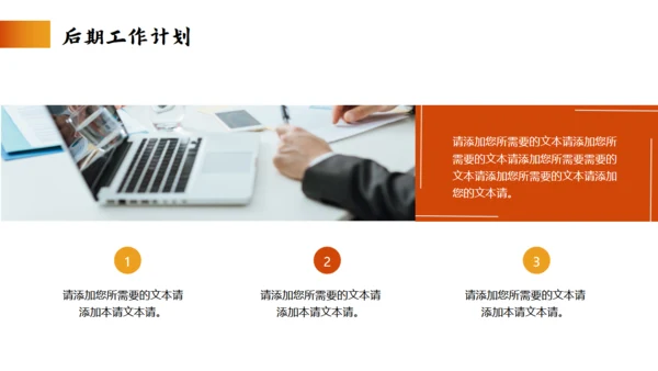 苍茫大漠风格砥砺奋进工作总结通用PPT模板
