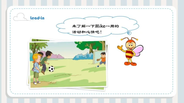 人教新起点小学英语二年级下册 Unit6 My Week Story Time