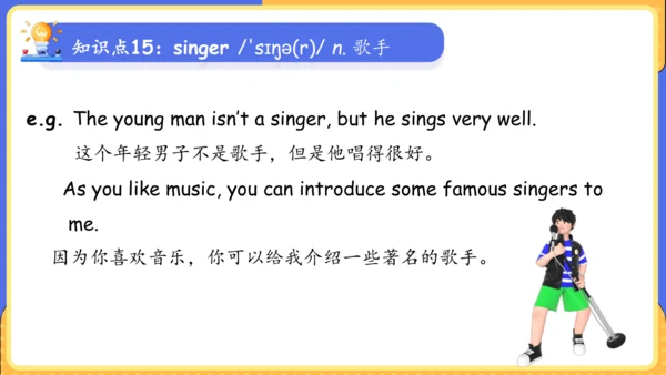 Unit 9 What does he look like单元复习课件（词组+句型+知识点+语法+写