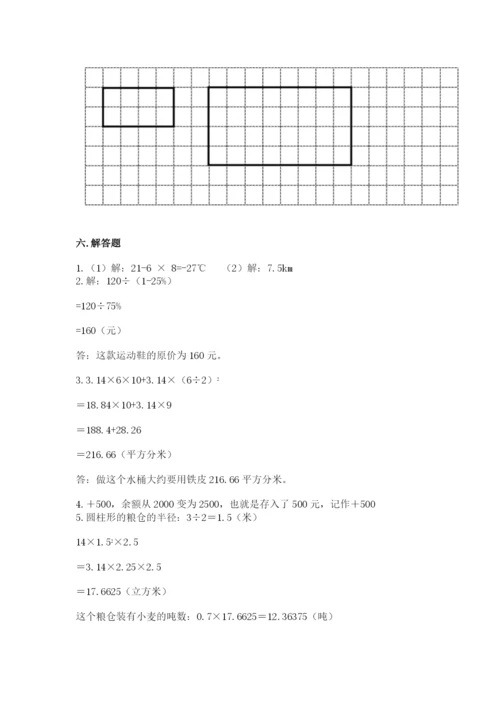 冀教版小学六年级下册数学期末检测试题（培优a卷）.docx
