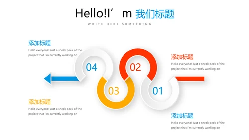 活动营销方案销售策划动态PPT模板
