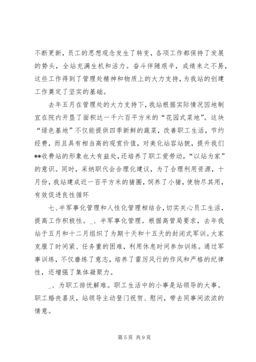 如何向上级汇报工作？[精选五篇] (2).docx