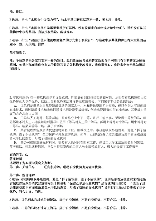 浙江2022年07月浙江东阳市法律服务中心招聘结果强化冲刺卷贰3套附答案详解