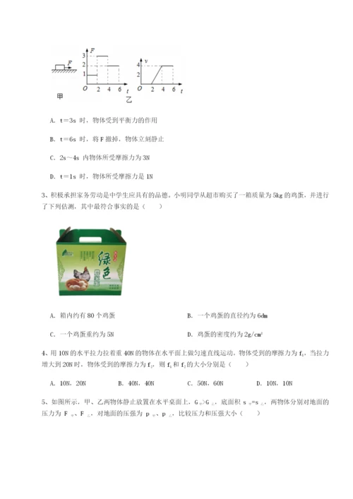 强化训练河南淮阳县物理八年级下册期末考试专题攻克试卷（含答案详解）.docx