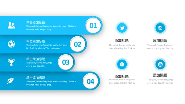 干净蓝色创意版式公司简介商务PPT模板