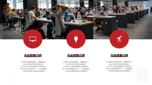 向未来再出发展望未来商务汇报通用PPT模板