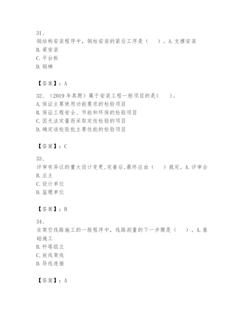 2024年一级建造师之一建机电工程实务题库精品（考试直接用）.docx