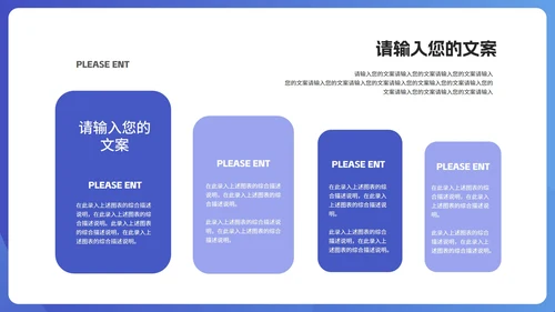 简约飞机蓝色商务工作述职报告PPT模板