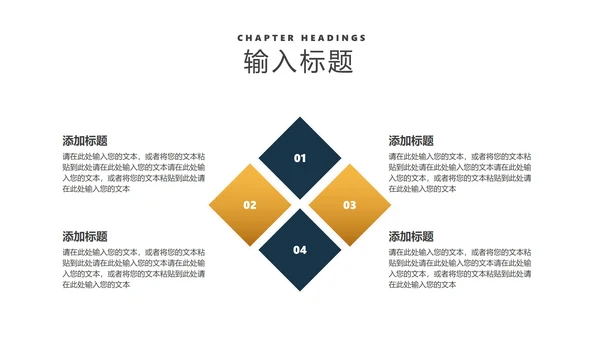 深色商务风文件夹商业项目计划书PPT模板