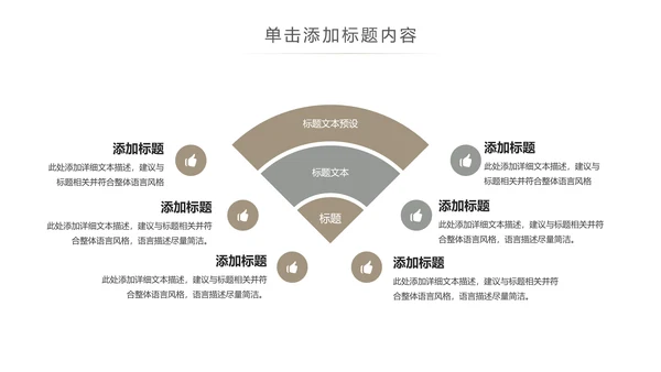 简约大气家装装饰室内设计公司简介PPT模板