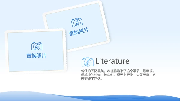 春季旅行电子相册动态PPT