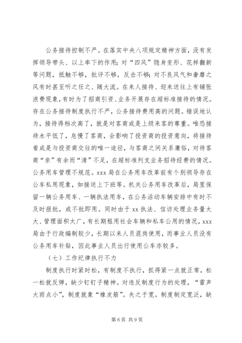 某党组党风廉政建设和反腐败工作汇报 (2).docx