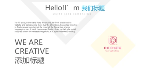 公司10周年庆活动ppt模板活动策划公司介绍