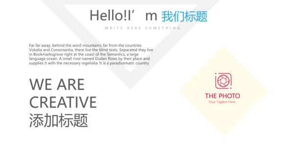 公司10周年庆活动ppt模板活动策划公司介绍