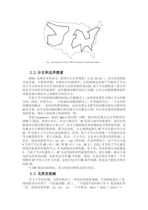 社交网络论文翻译.docx