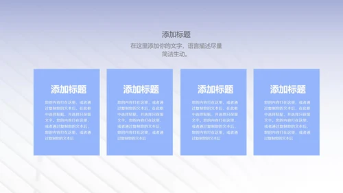 紫色纹理风简约职场工作总结汇报PPT模板