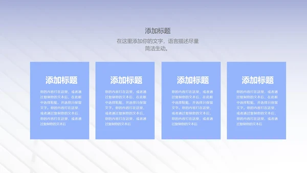紫色纹理风简约职场工作总结汇报PPT模板