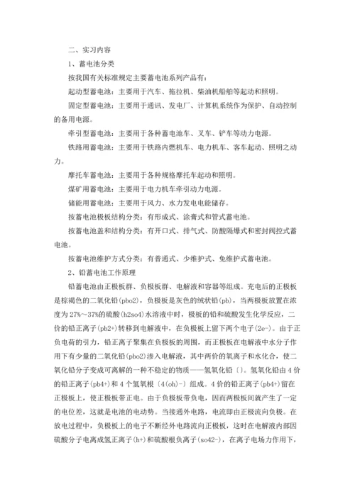 有关工厂实习报告范文汇编五篇.docx