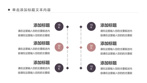 健身健康中国运动会全民运动马拉松跑步PPT模板