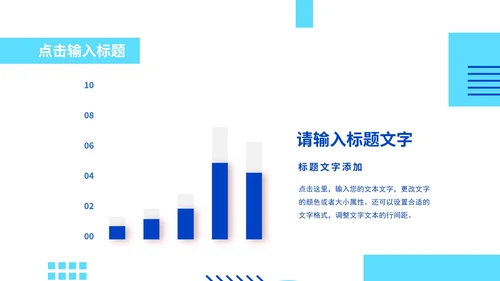 创意设计开题答辩模版PPT模板